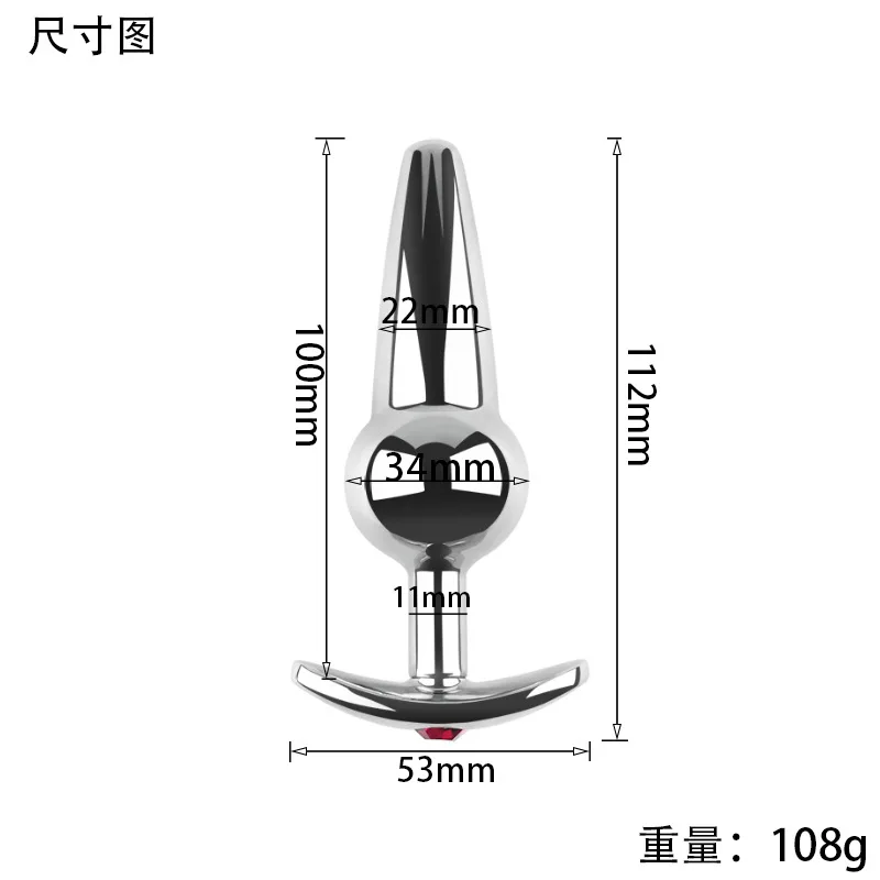 Steel Sex Balls Anal Beads Butt plugs Toys for Man Woman Annal Dildo Sextoy Tooys Pour Female Gay Adults Sexshop Cosplay Mujer